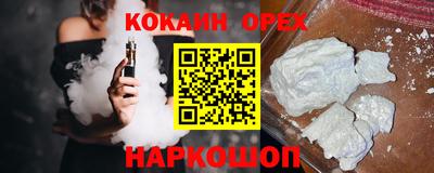 ALPHA PVP Бугуруслан