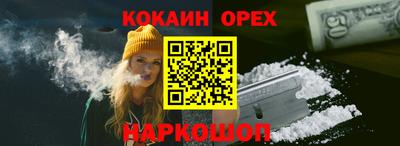 ALPHA PVP Бугуруслан