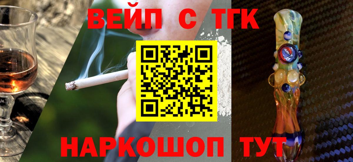 mega ссылки  Вход с VPN  Дистиллят ТГК THC oil  Темрюк  ТГК концентрат 