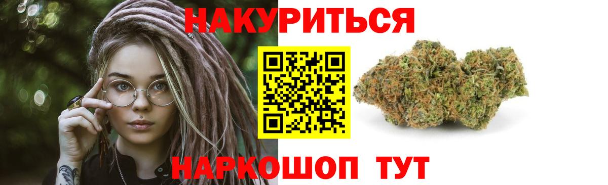 Бошки марихуана OG Kush Темрюк